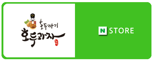 호두까기 호두과자 이미지