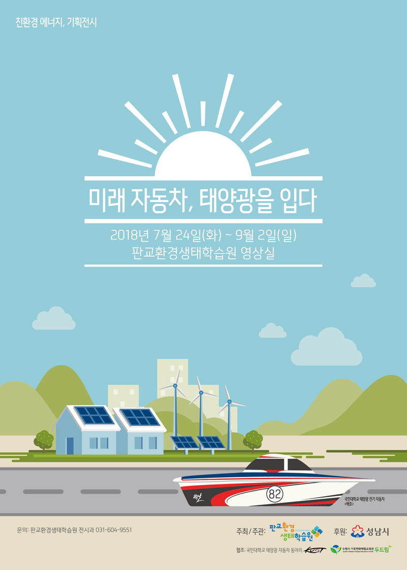 태양기획 이미지
