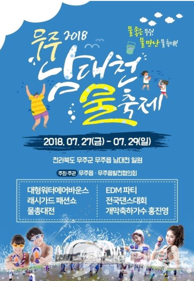 제이드 엔터테이먼트 이미지