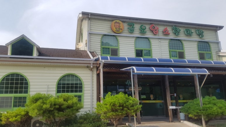 의령맛집 이미지