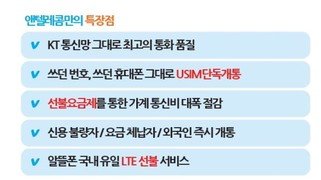 N-텔레콤 이미지