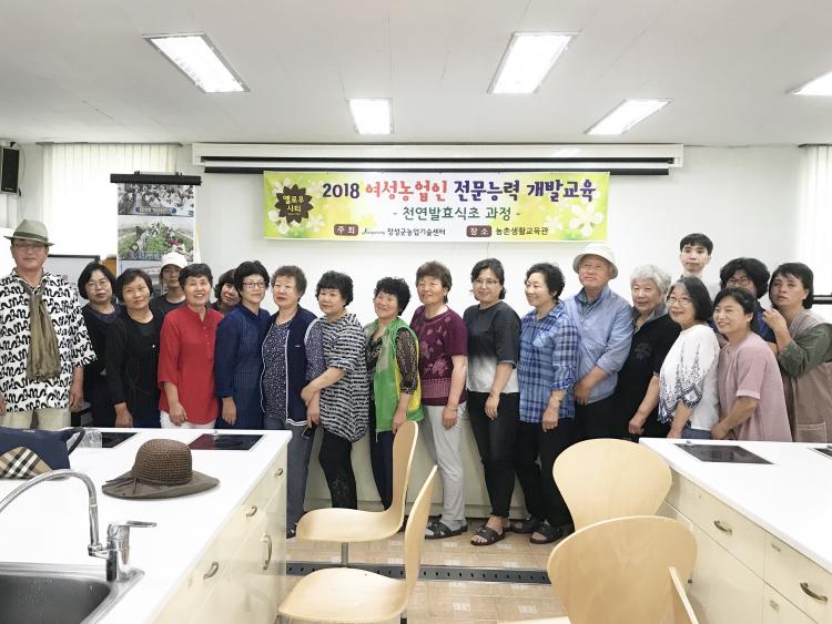 장성문화원 이미지
