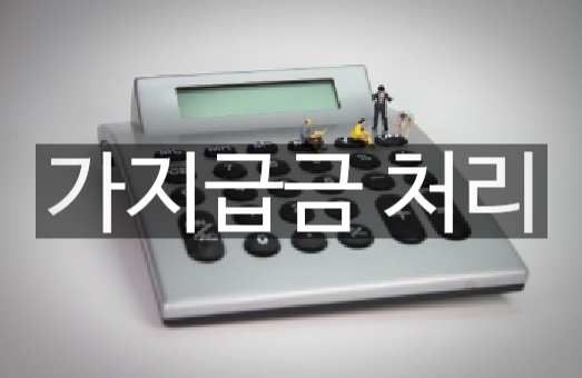 더블유컨설팅 이미지