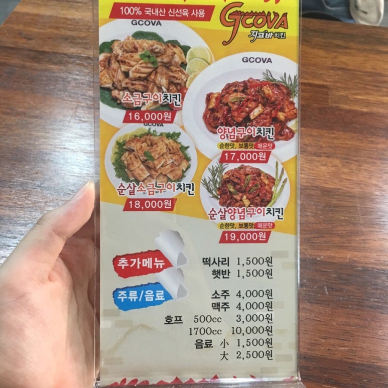 지코바정자 이미지
