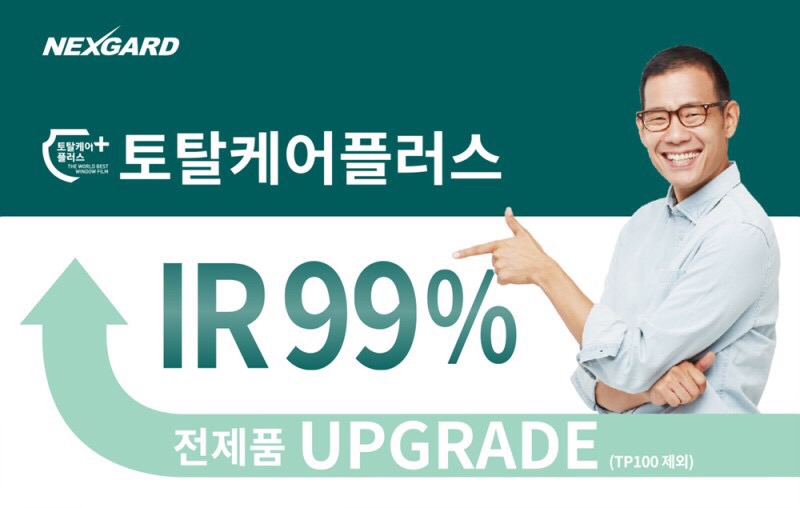 토탈자동차용품점 이미지