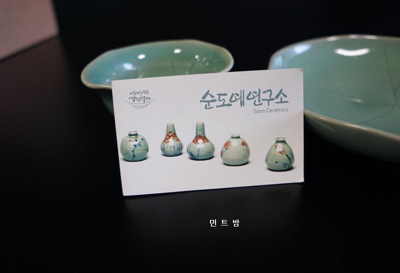 순도예연구소 이미지