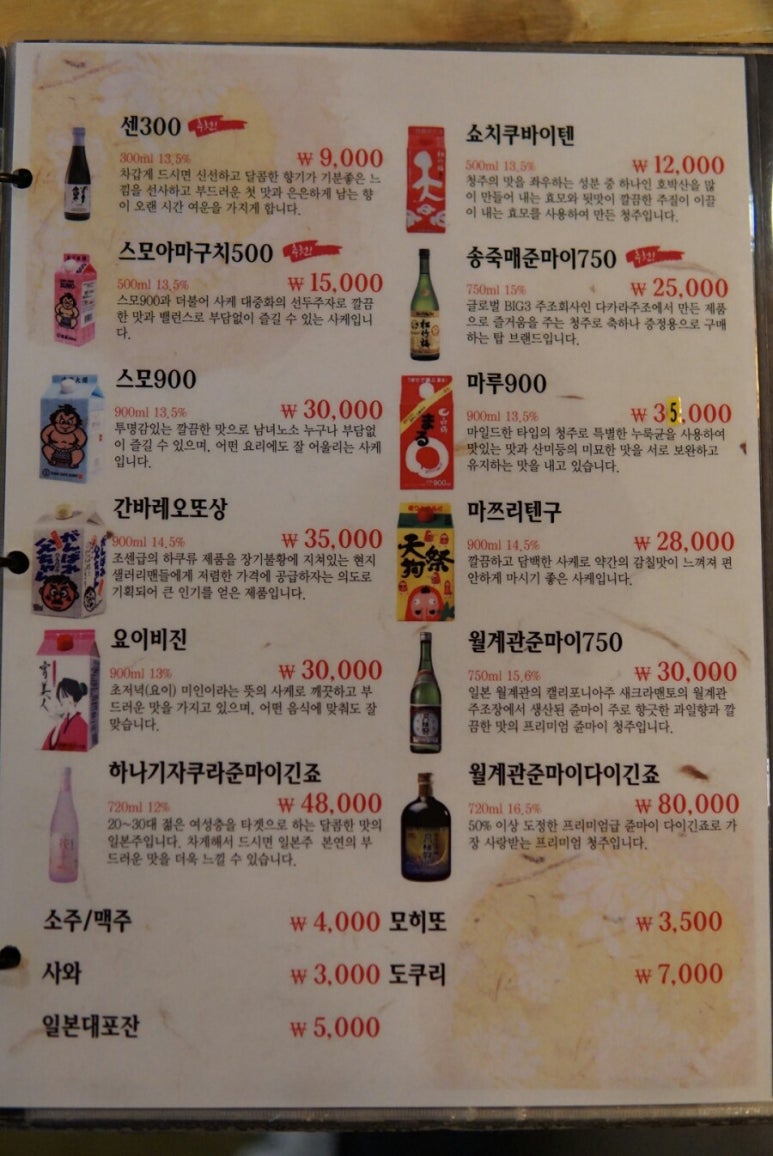 첨단사 이미지