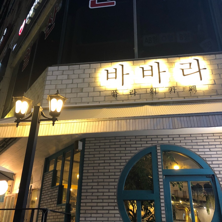 지인플라워 카페 이미지