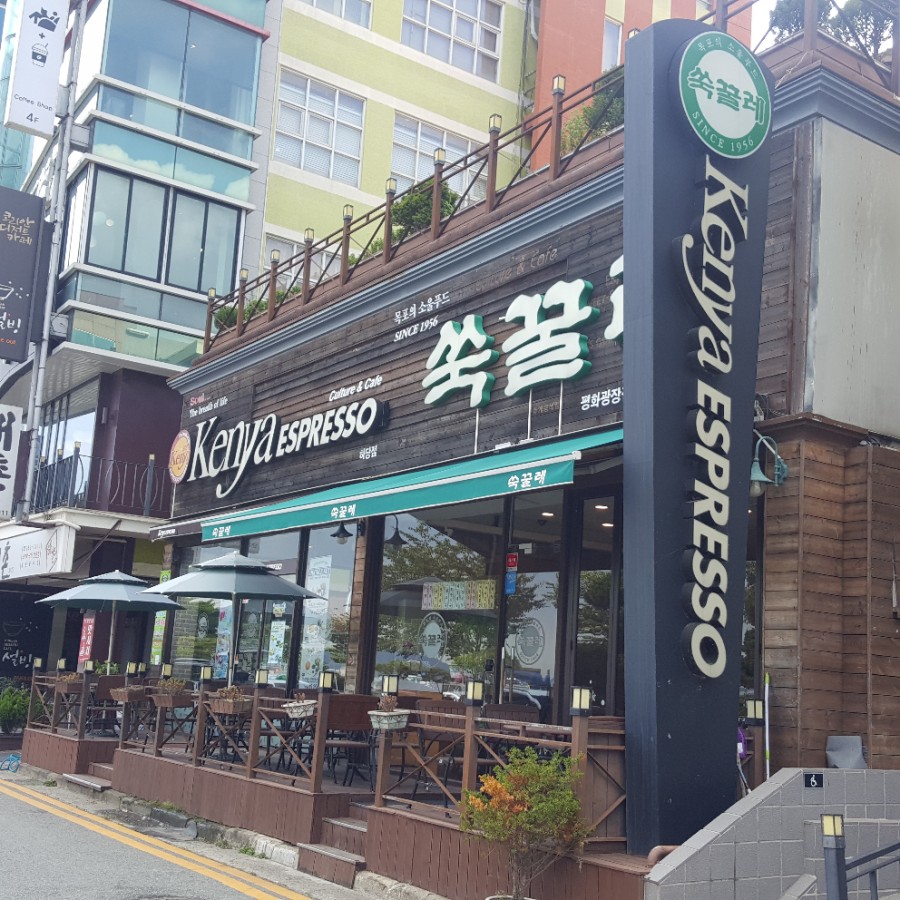 케냐에스프레소평화 이미지