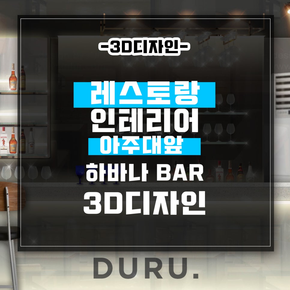 하바루디자인 이미지