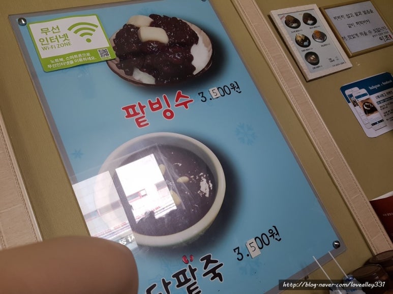 이조팥빙수 이미지