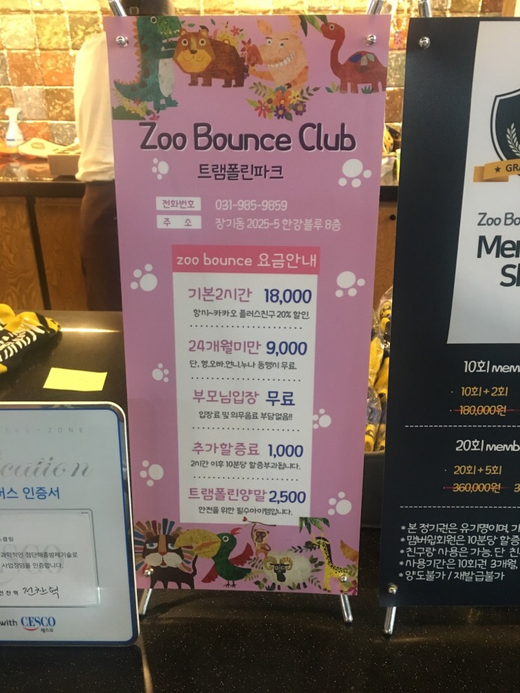(주)헬로파크 이미지