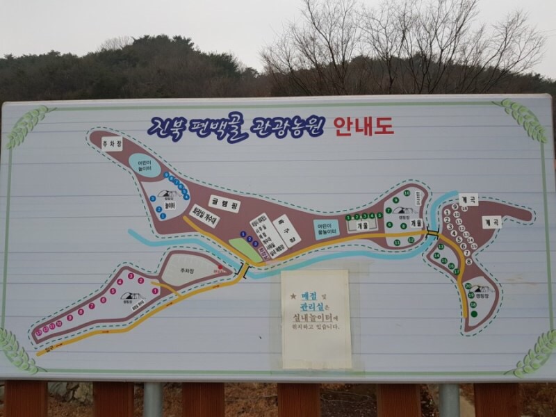 진북편백골관광농원캠핑장 이미지