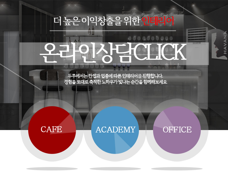 하바루디자인 이미지