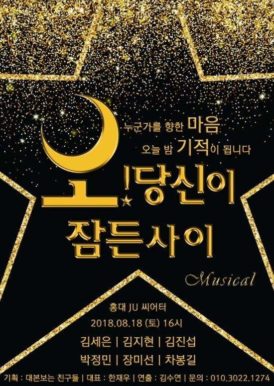 셰프팬더 이미지