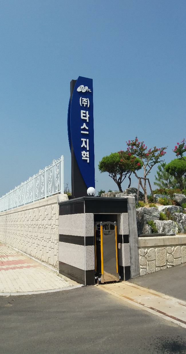새한광고 이미지