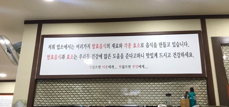 진부령황태마을 이미지