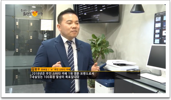 르하임스터디카페부천 이미지