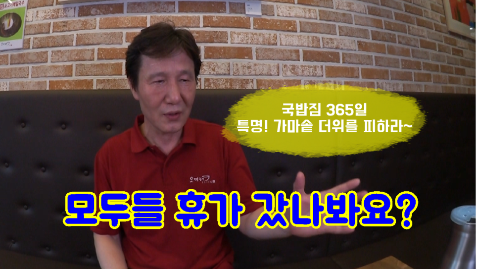 모두의 국밥 이미지