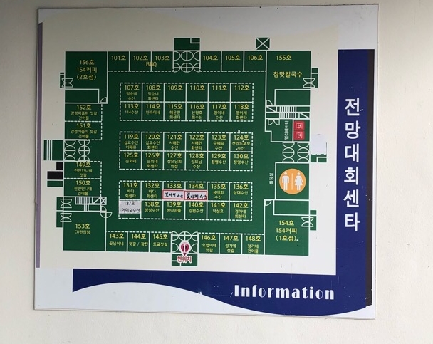 미숙이회수산 이미지