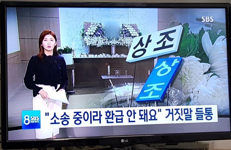 장례컨설턴트 이미지