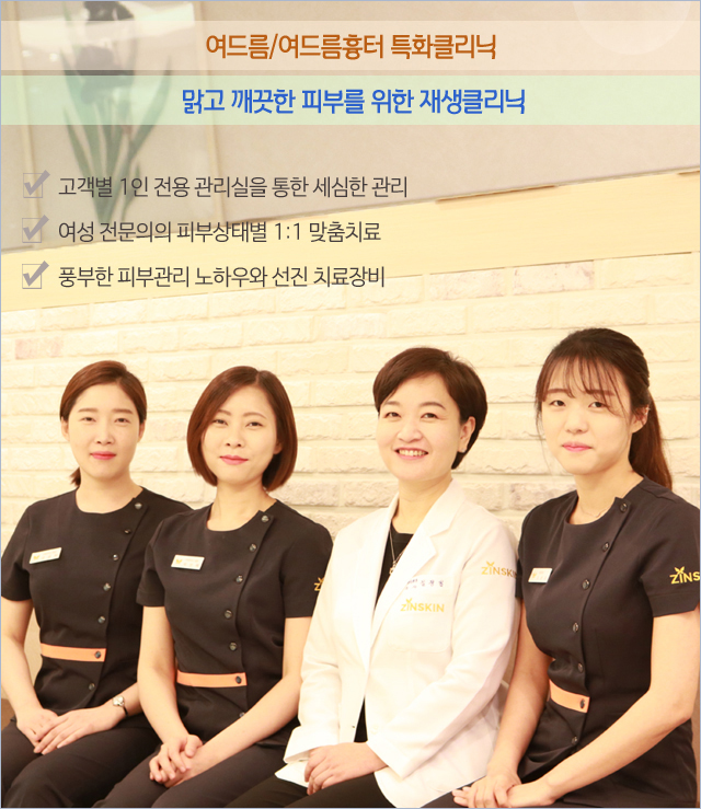 공피부과 이미지