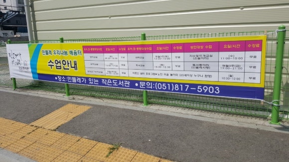 샌드위치데이 이미지