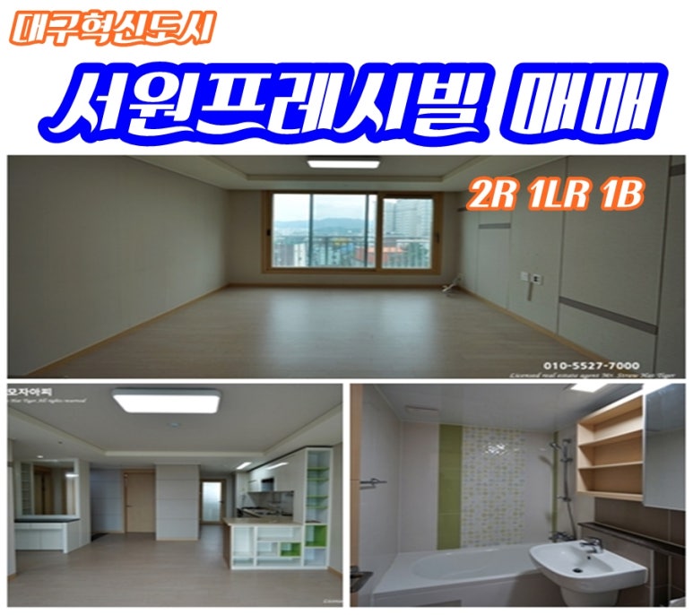 서원종합가스 이미지