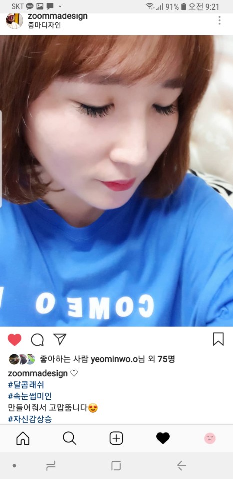줌마광고디자인 이미지