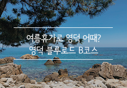 만호정회관 이미지