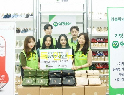 기빙플러스 이미지