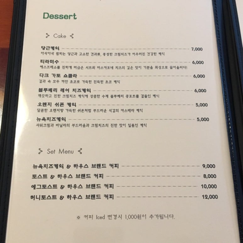 카페휴고 이미지