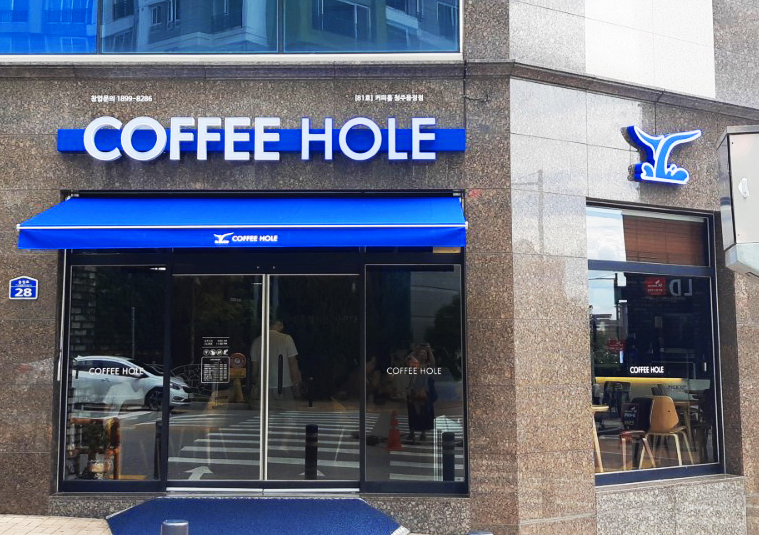커피홀용정점 이미지