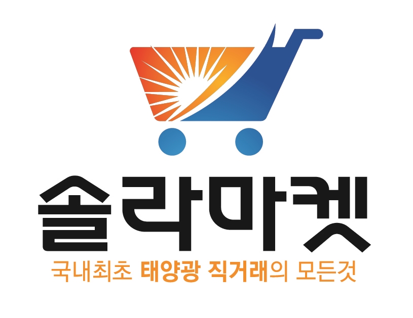 솔라태양광 이미지