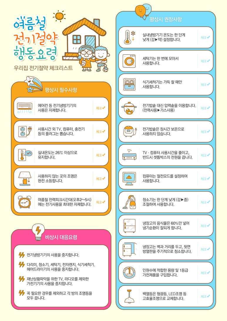 청남모텔 이미지