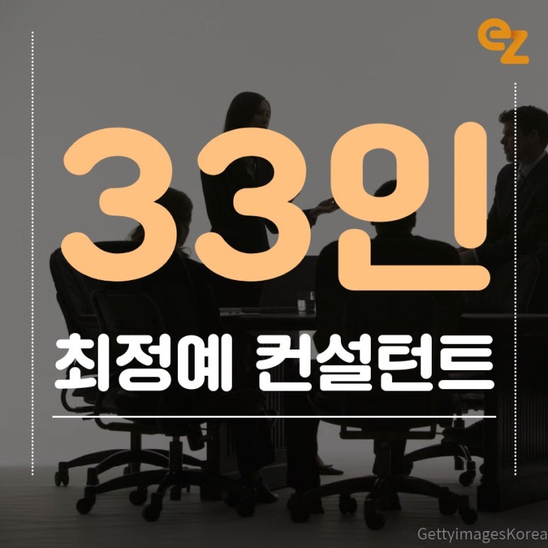 올댓컨설팅 이미지