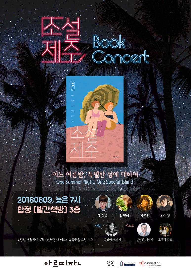 아르띠잔 이미지