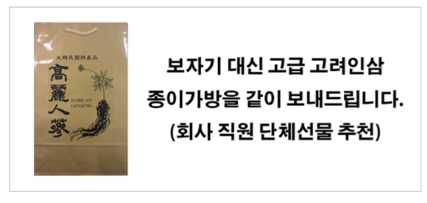 금산수삼시장닷컴 이미지