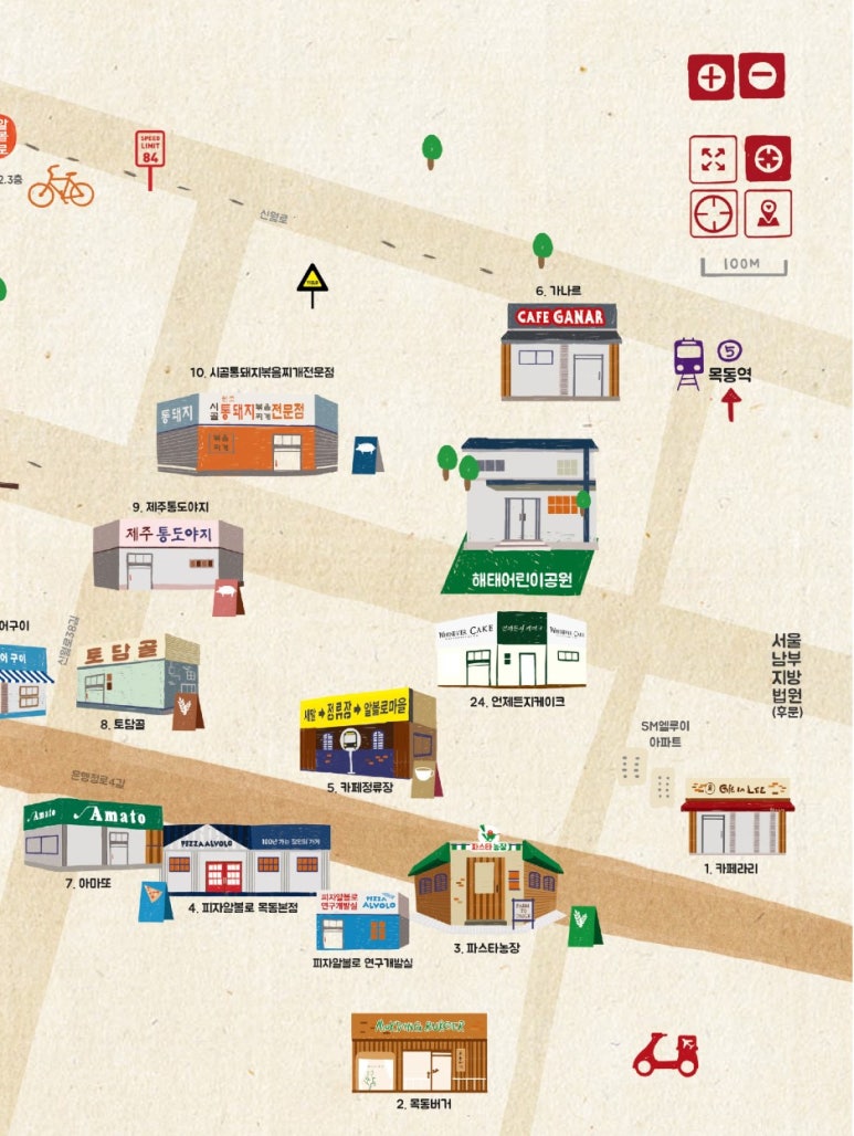 제주통돼지마을 이미지