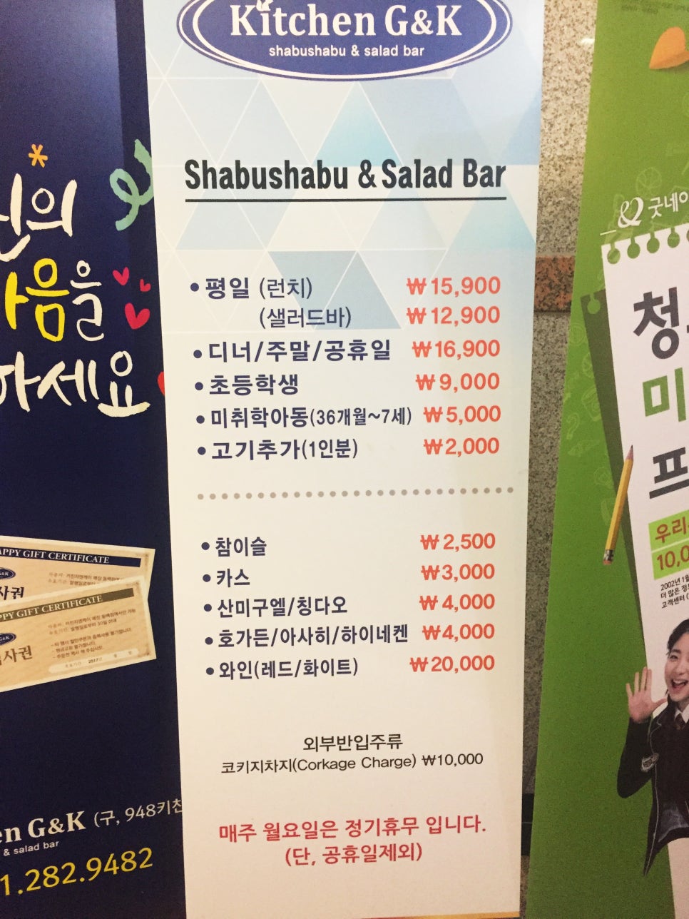 지앤케이(G&K) 이미지