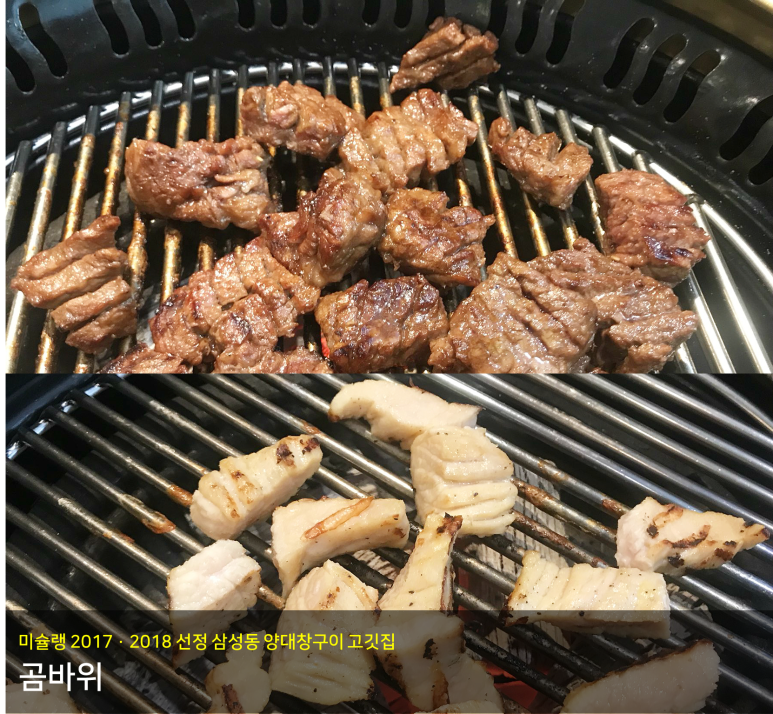 곰바위주 이미지