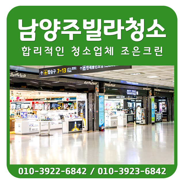 조은크린 이미지