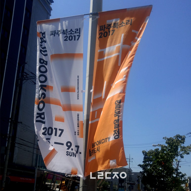 디자인북소리 이미지