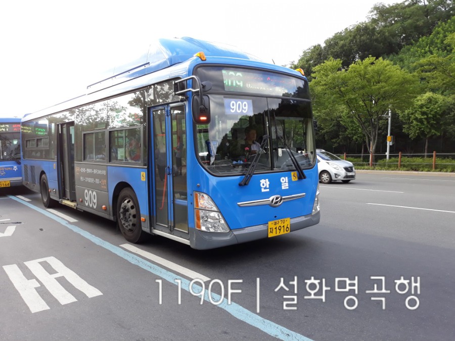 한일운수(주) 이미지