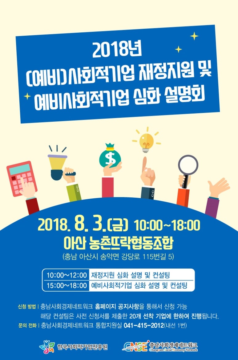 농촌뜨락협동조합 이미지