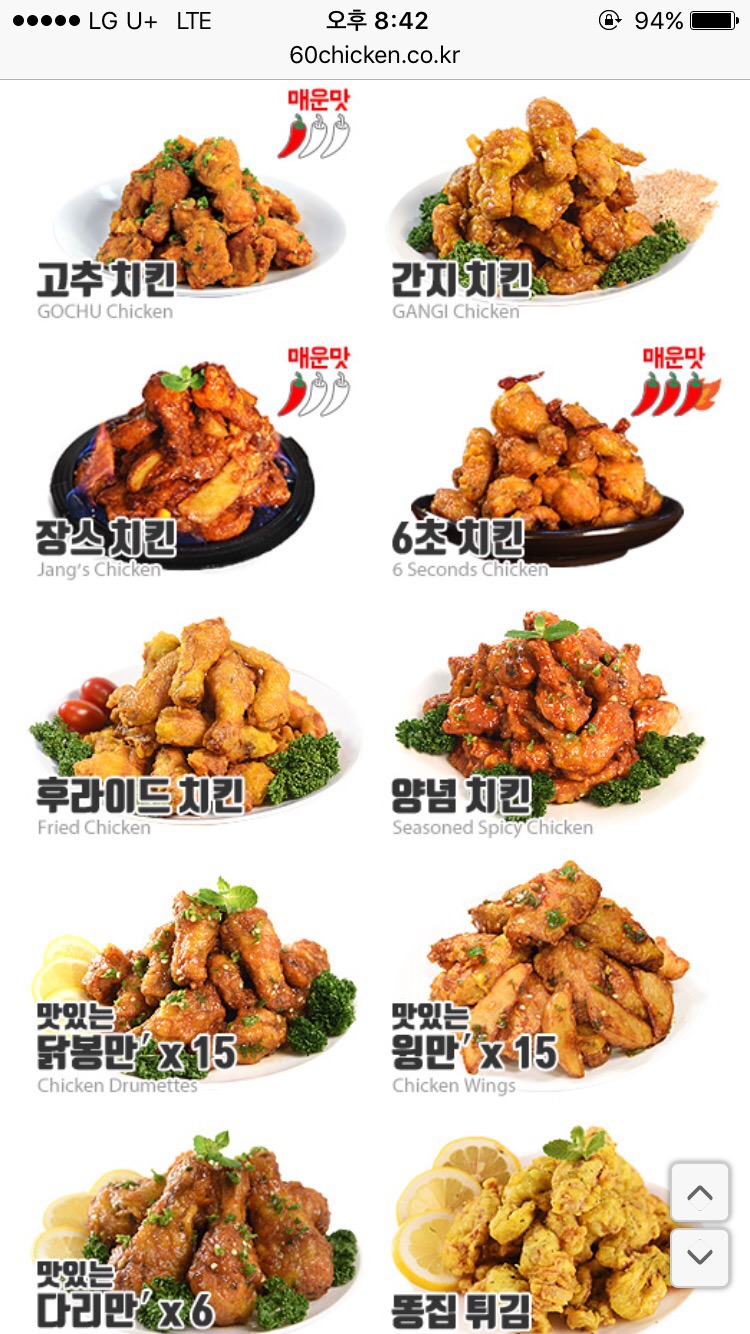 60계치킨 양산신도시점 이미지