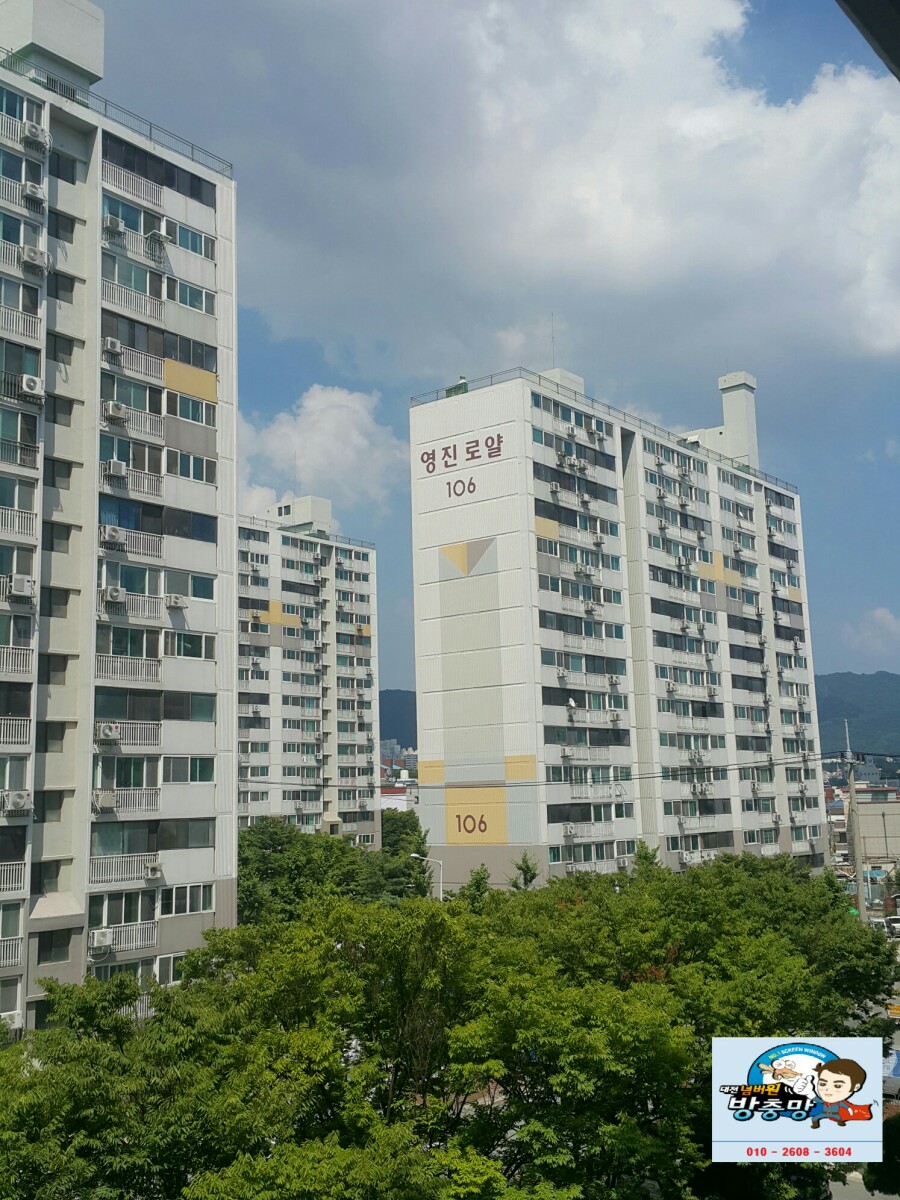 영진방충망 이미지