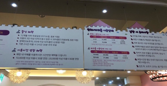 점핑스파이더 운정 이미지
