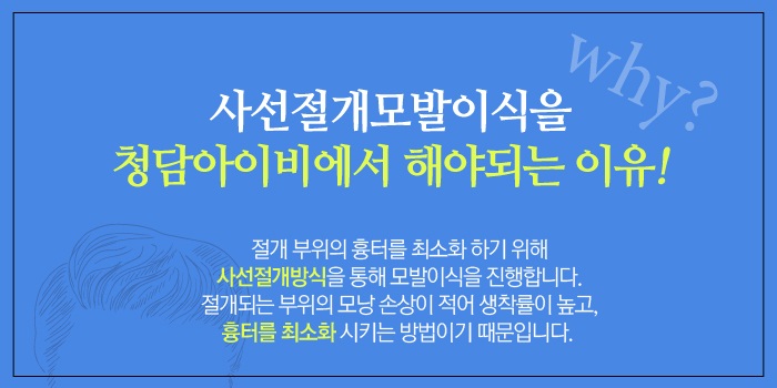 자인헤어# 이미지