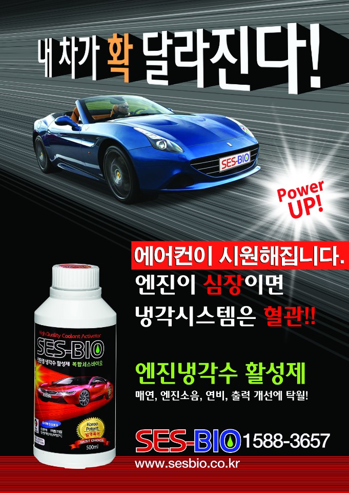 차가바이오 이미지